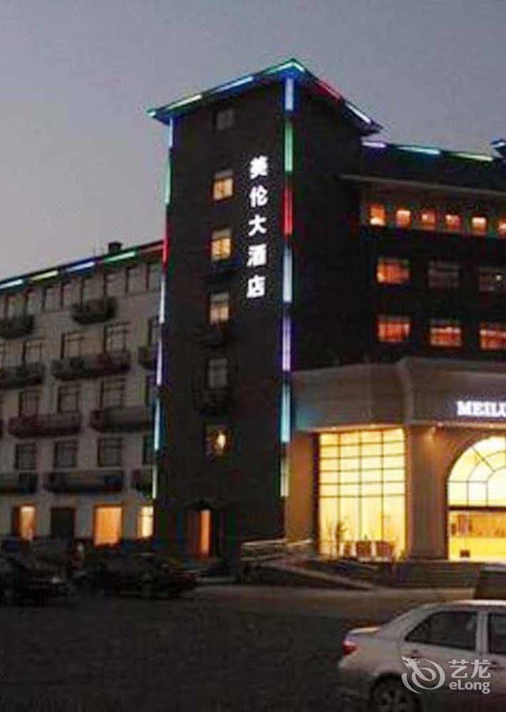 Hangzhou Meilun Business Hotel Exterior foto